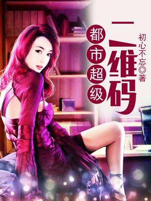 五原罪by魏承泽未删减原著小说