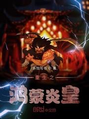 诡仙:从旅行商人开始