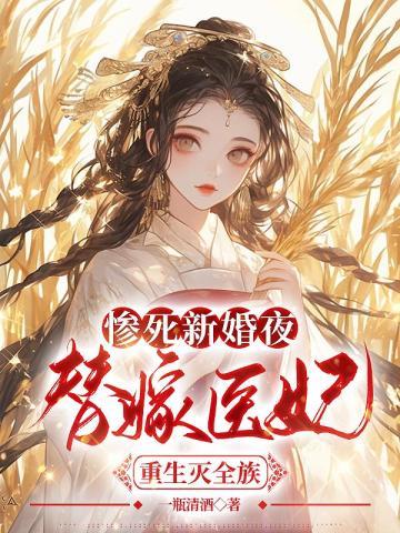 向华月梁月
