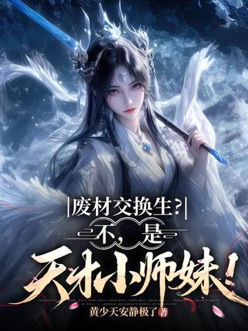 神魔纪元,我进化为最终BOSS