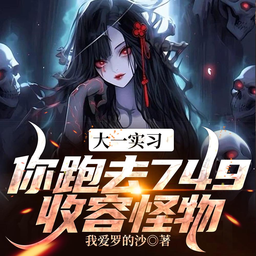 大唐皇长孙:皇爷爷!你吃鸡排吗