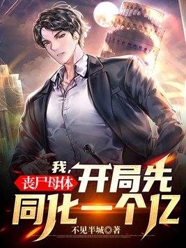 人在华娱,你让我匡扶汉室?
