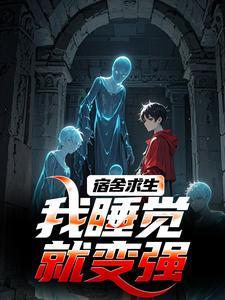 嫁你弃如敝履,改嫁你领导又不高兴
