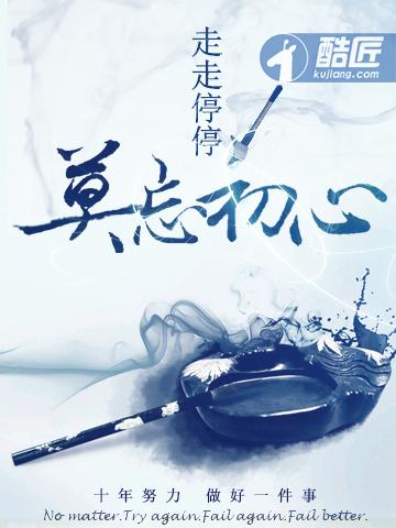 全球断能源?我带大夏异世界挖矿