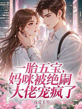 前世五百次的回眸
