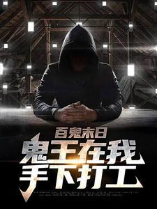 圣斗士:圣衣锻造师