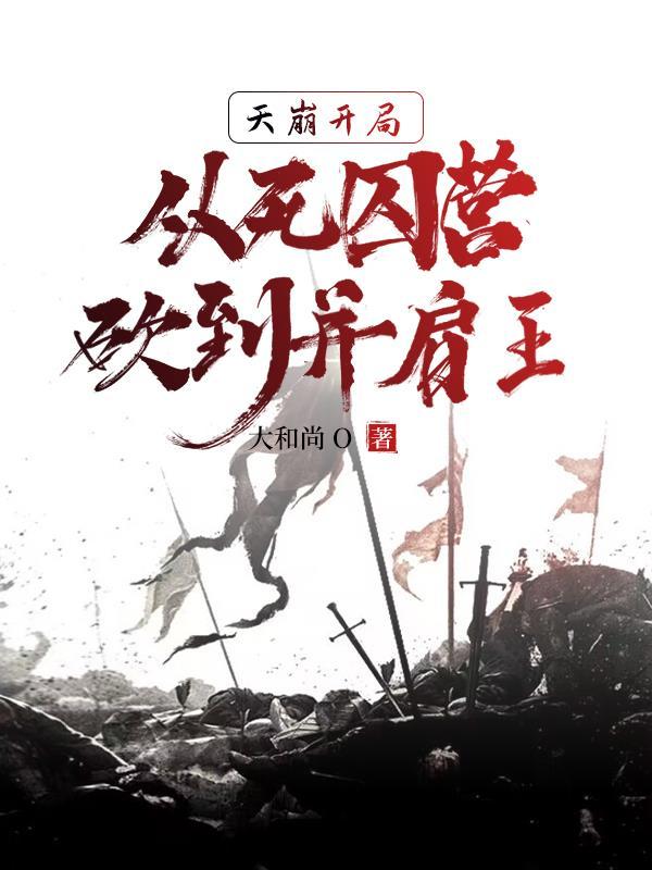 大乾风华录by提左司txt笔趣阁