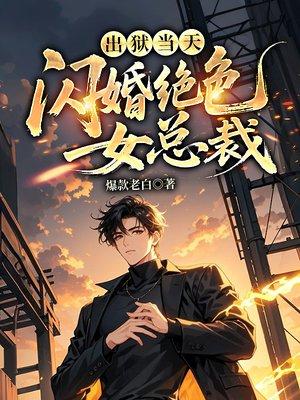刚成海贼王，你告诉我同时穿越了