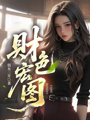 反派boss改造计划