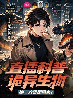 诸天位面长生途