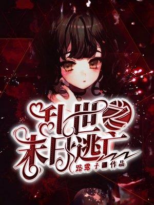 原神:成了孩子们白月光的老大叔