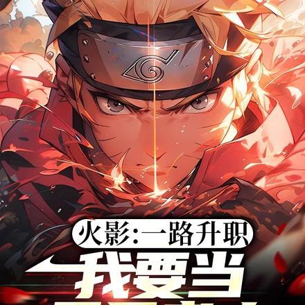 噩梦维度