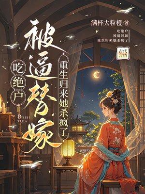 斗罗大陆从零开始