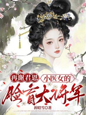 我真是算命先生