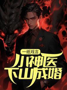 茅山最后的传人