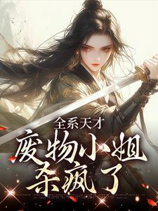 网游之问剑蜀山