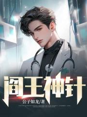 网游之至强剑士