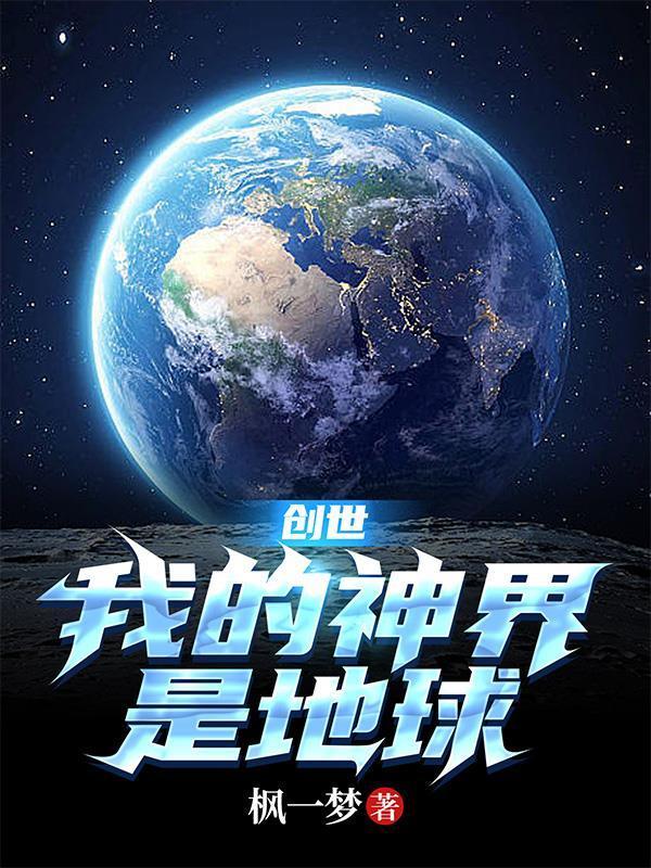 赛尔号:我穿越成了赛小息