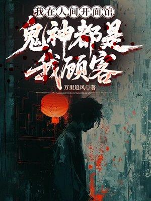 重生南北灭隋唐