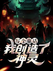 捍将