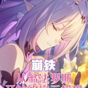 还珠之怡情