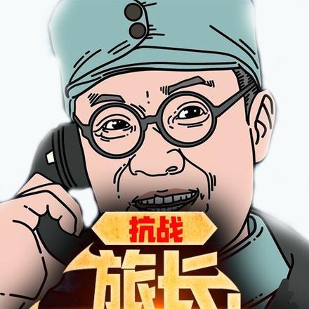狙击阵地