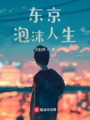 洪荒:凡人说书,听众全是圣人!