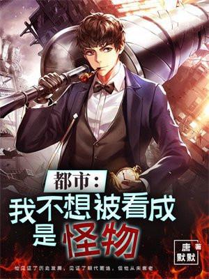 大佬从灵气复苏开始