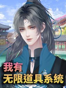 环宇骑士