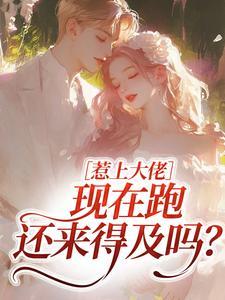 蕴道之途