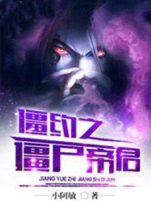 我有一座城隍庙