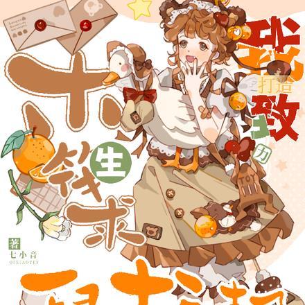 从杂役开始签到三年