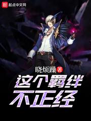 遗世医王