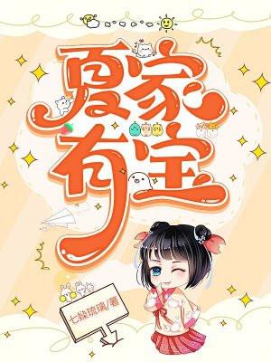 抢我婚约嫁世子?我转身攀上战神王爷