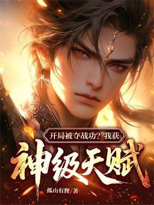重生九叔世界,我成了最大反派