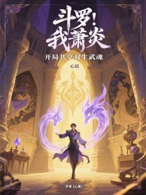 第一瞳术师