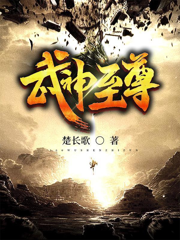 酒色财气？可我是一个好剑仙