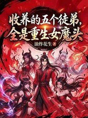 我,杂役弟子,剑道无敌