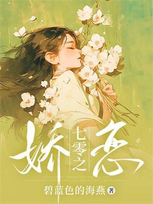 饥荒年:全村断粮,我把嫂嫂喂饱了