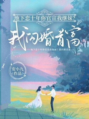 灰色之下