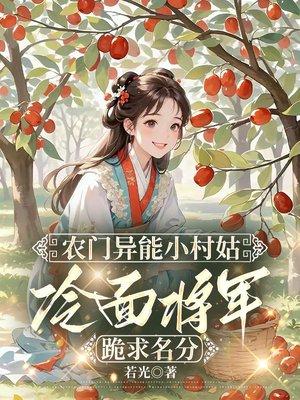 精灵宝可梦:旅程