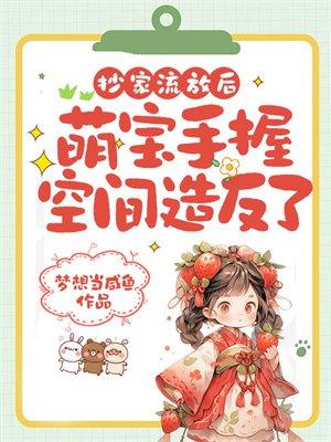 逆鳞的野种