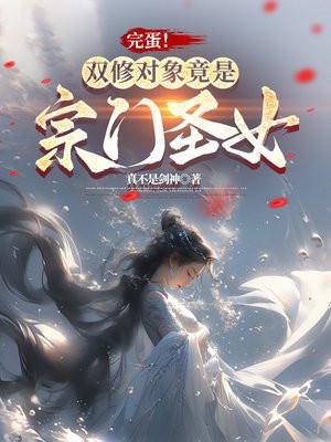 亲妈归来,五个逆子请接驾