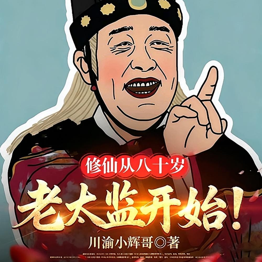 末日东京