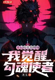 大小姐重生后,吊打渣男全家
