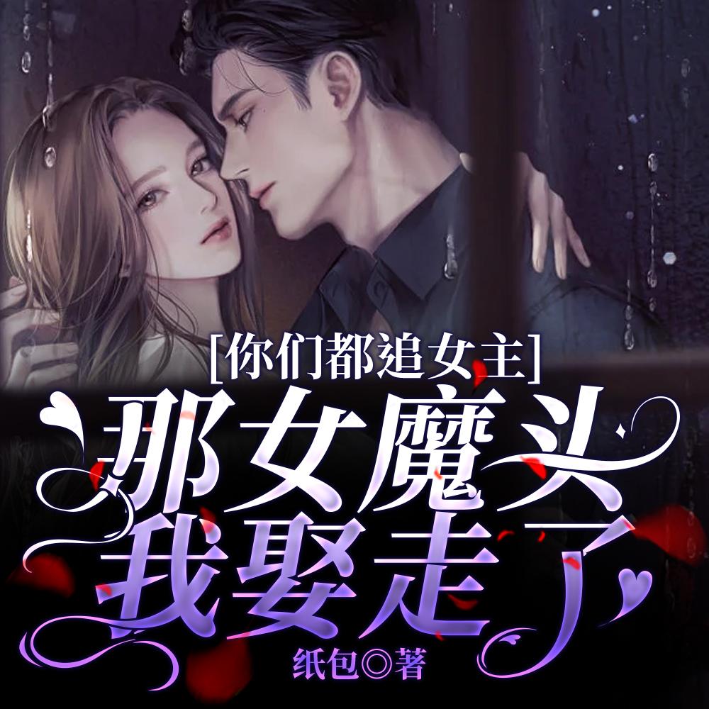 师妹别卷了,山顶真的没人!