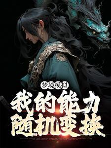被阳生人上小说by北倾