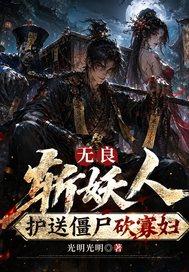 真千金重回七零,兵王用婚约堵门