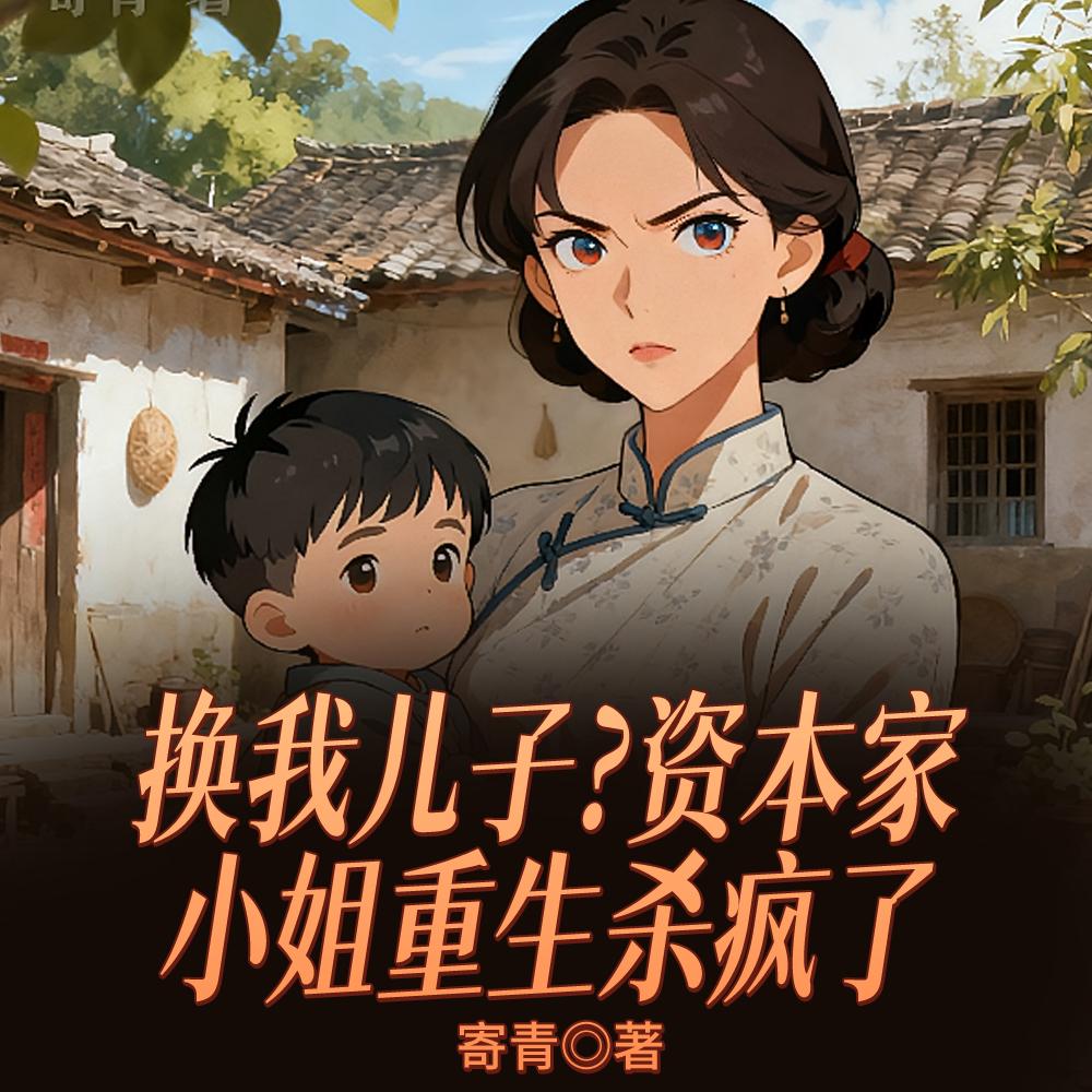 噩梦惊袭