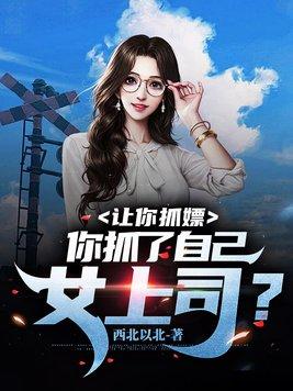 高武:蓝星危机,我重振武道